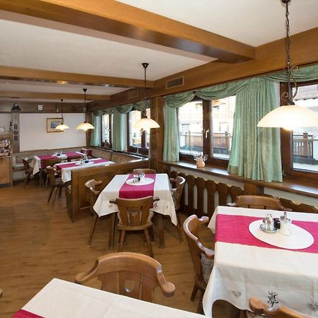Pension Hochtor Saalbach-Hinterglemm Exteriér fotografie